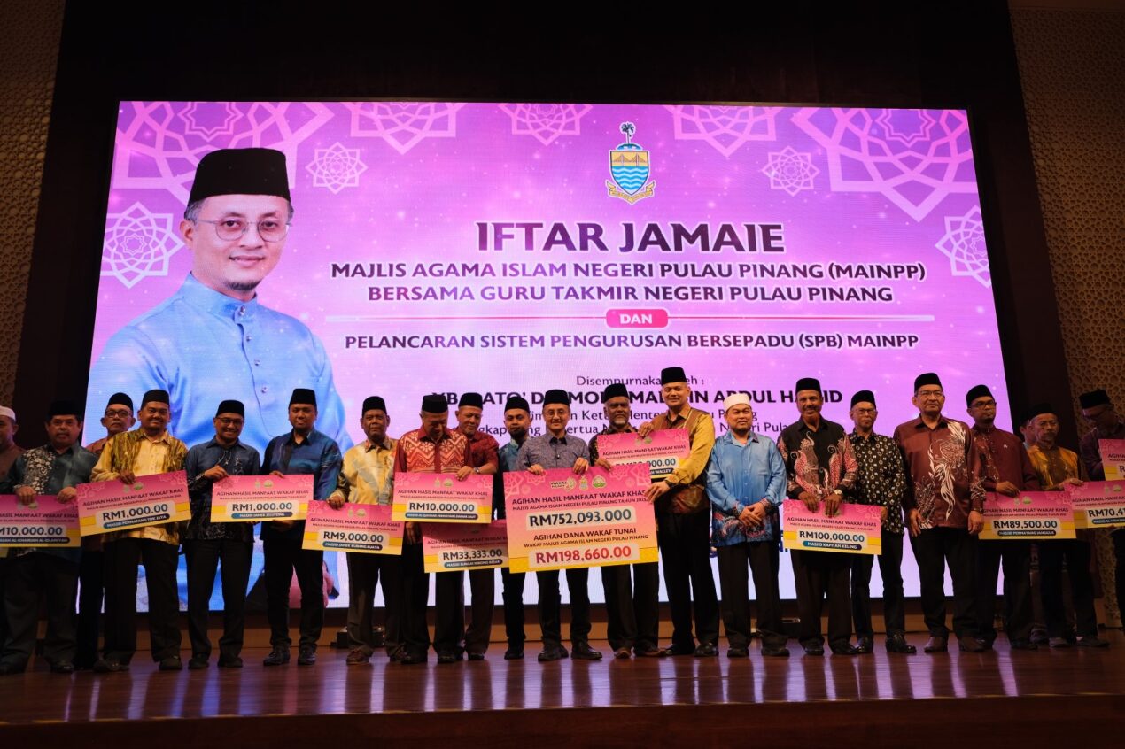 Majlis Iftar Jamie MAINPP Bersama Guru-Guru Takmir Negeri Pulau Pinang